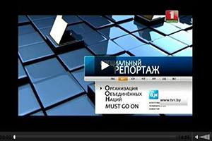 Смотрите видео здесь