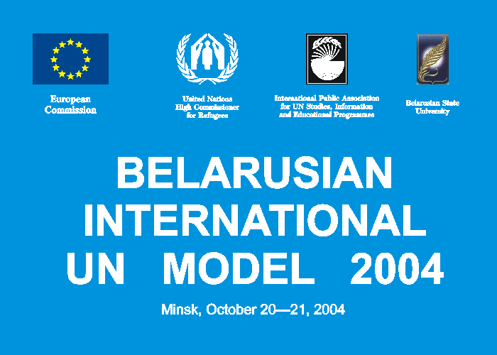 UN Model 2004